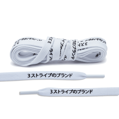 LACE LAB Japanes Katakana Laces 9mm White - Białe sznurówki z japońskim motywem