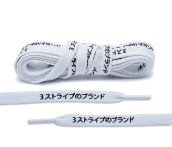 LACE LAB Japanes Katakana Laces 9mm White - Białe sznurówki z japońskim motywem